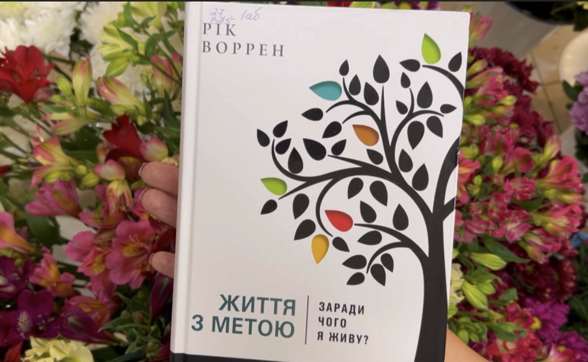 НОВА КНИГА У БІБЛІОТЕЦІ!