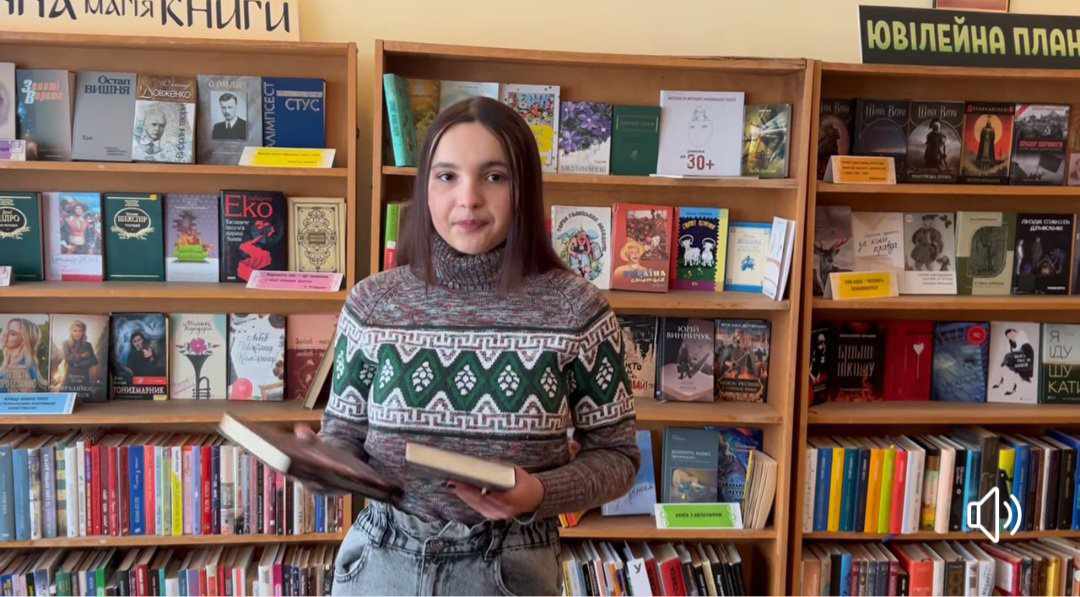 ЧИТАЧ РЕКОМЕНДУЄ