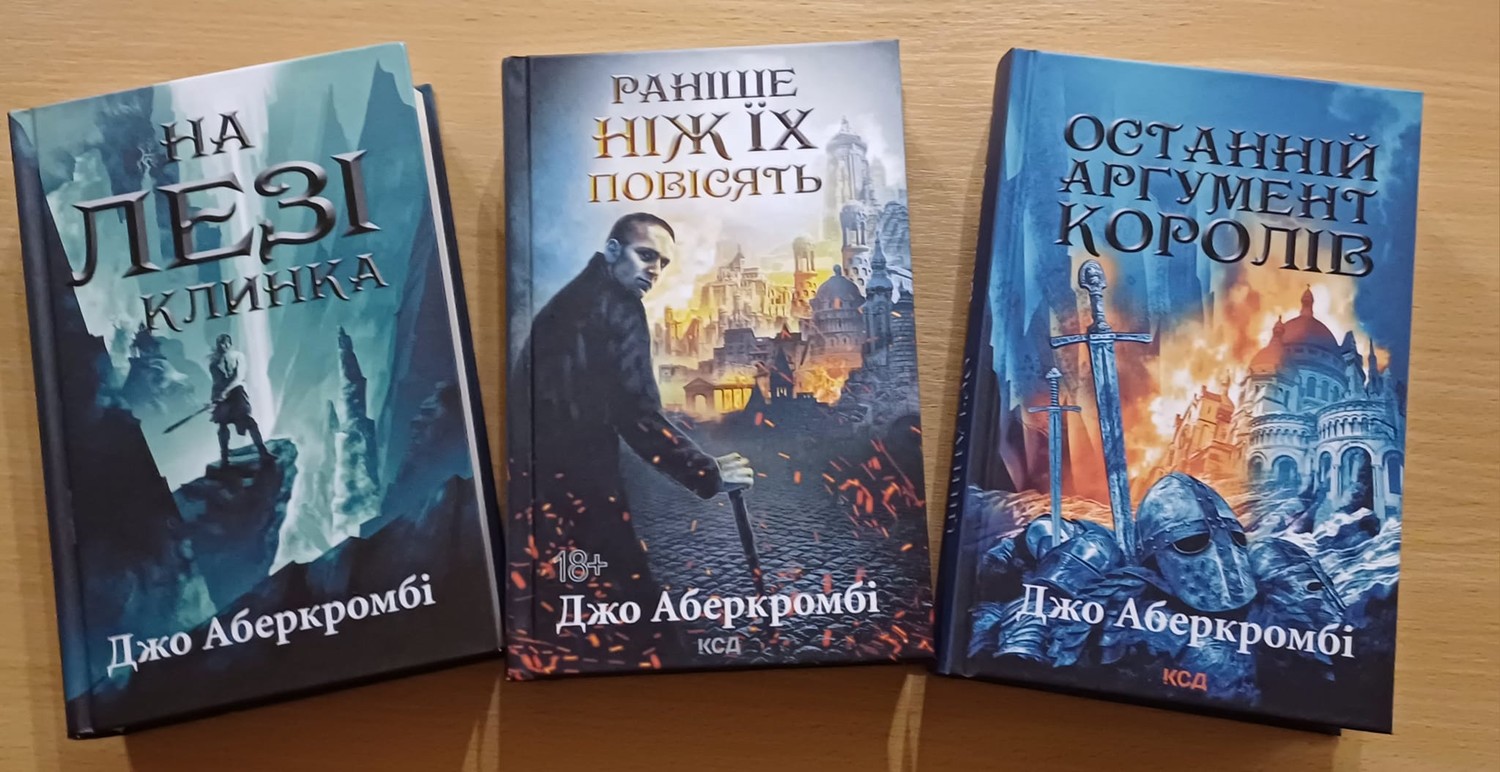 ПОДАРОВАНІ КНИЖКИ