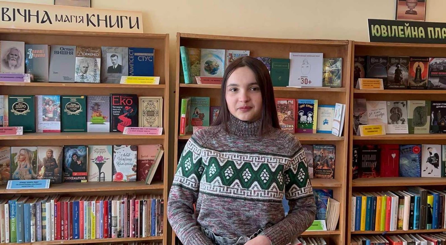 ЧИТАЧ РЕКОМЕНДУЄ