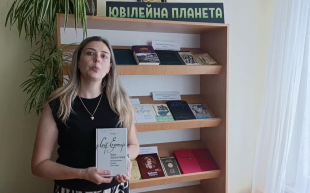 МІЖ НЕБОМ І СЛОВОМ: ЖИТТЯ АНТУАНА де СЕНТ-ЕКЗЮПЕРІ