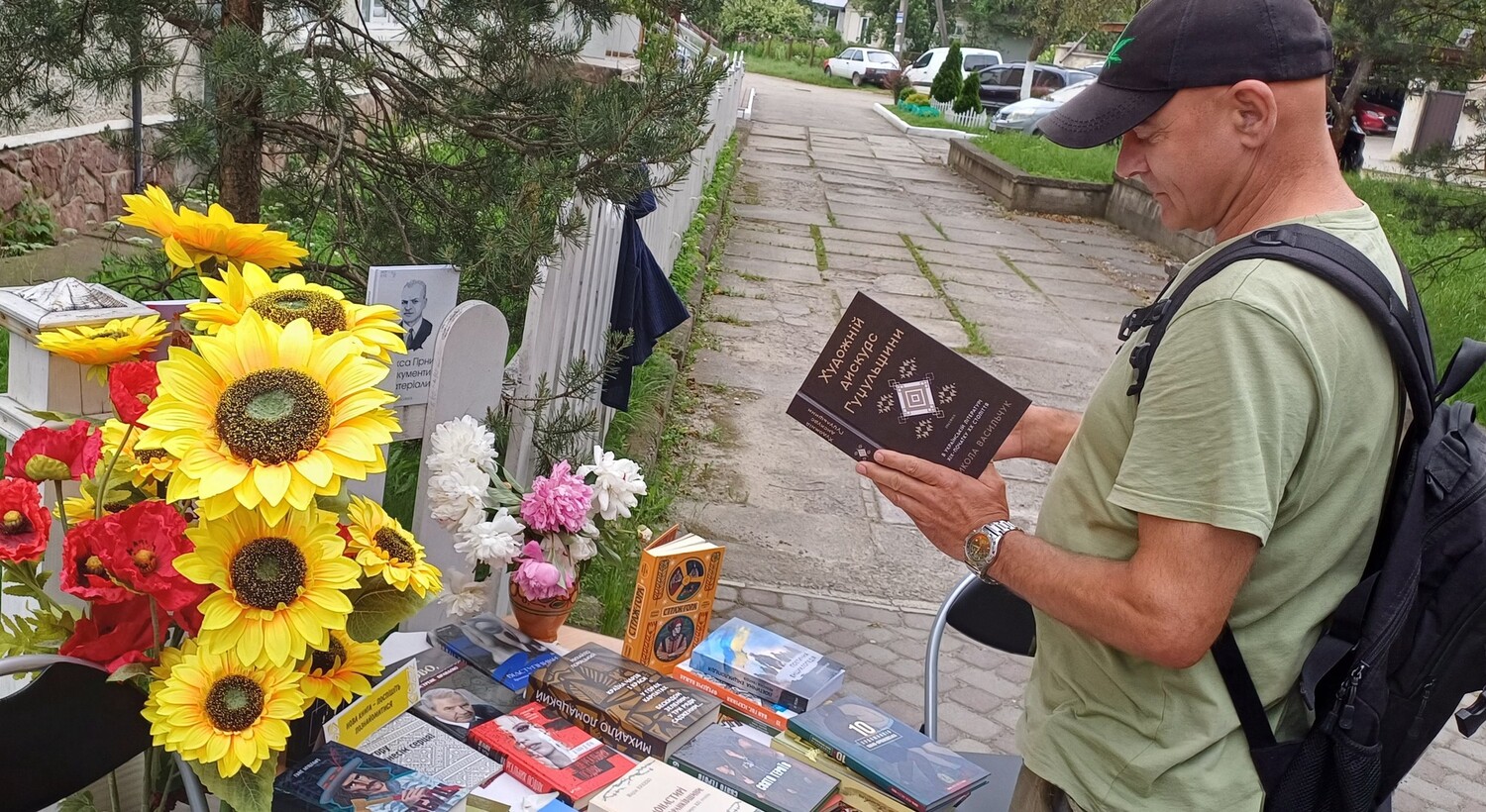 ДЕНЬ НОВОЇ КНИГИ