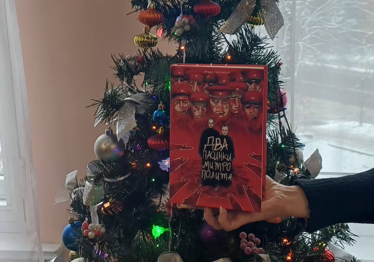 КНИЖКОВИЙ ПОДАРУНОК