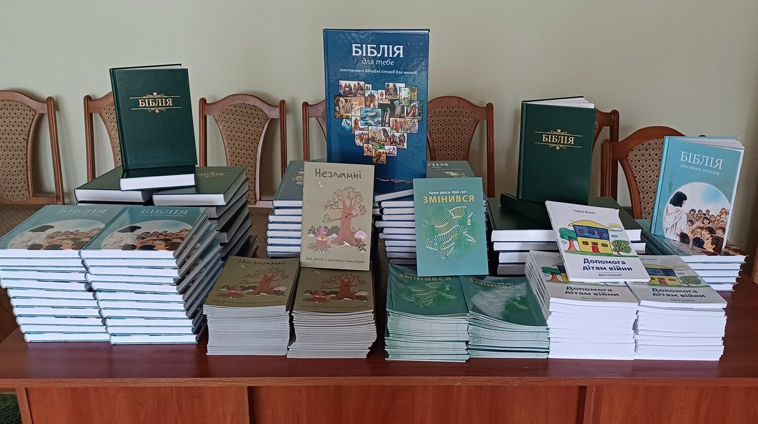 КНИЖКОВИЙ ПОДАРУНОК