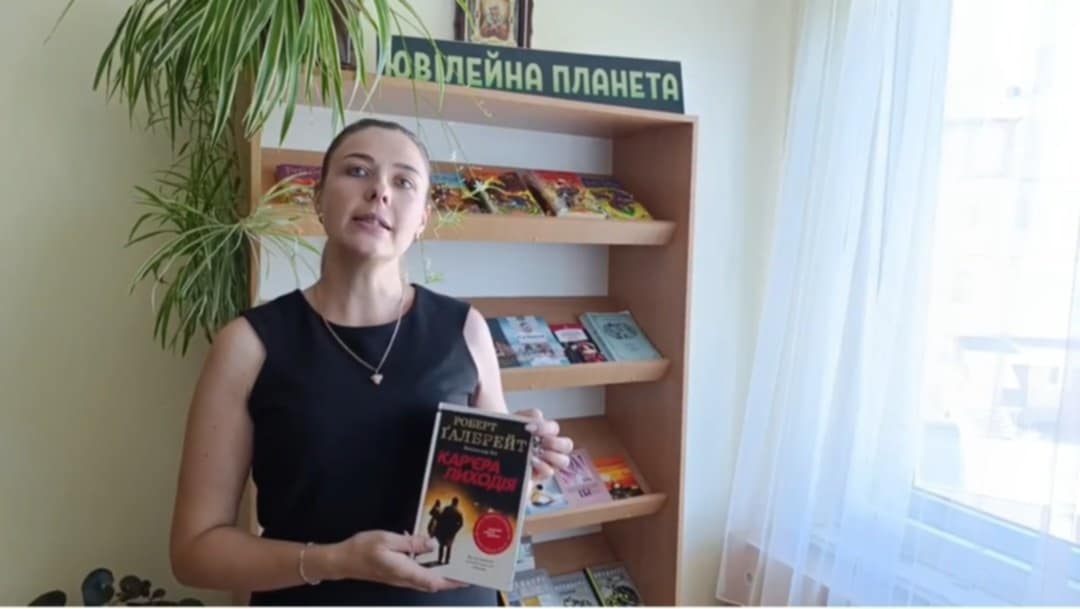 СЛІДАМИ ПРАВДИ: МАЙСТЕР СУЧАСНОГО ДЕТЕКТИВУ