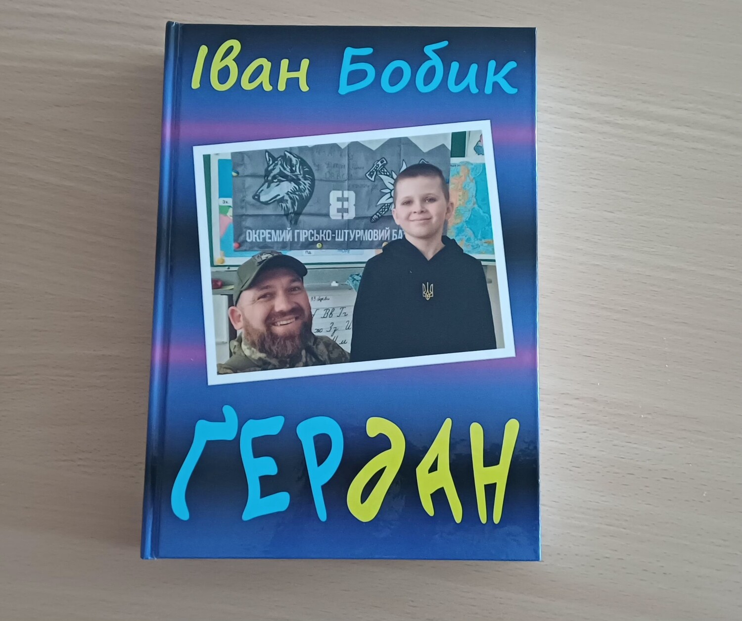 ПОДАРОВАНІ КНИЖКИ