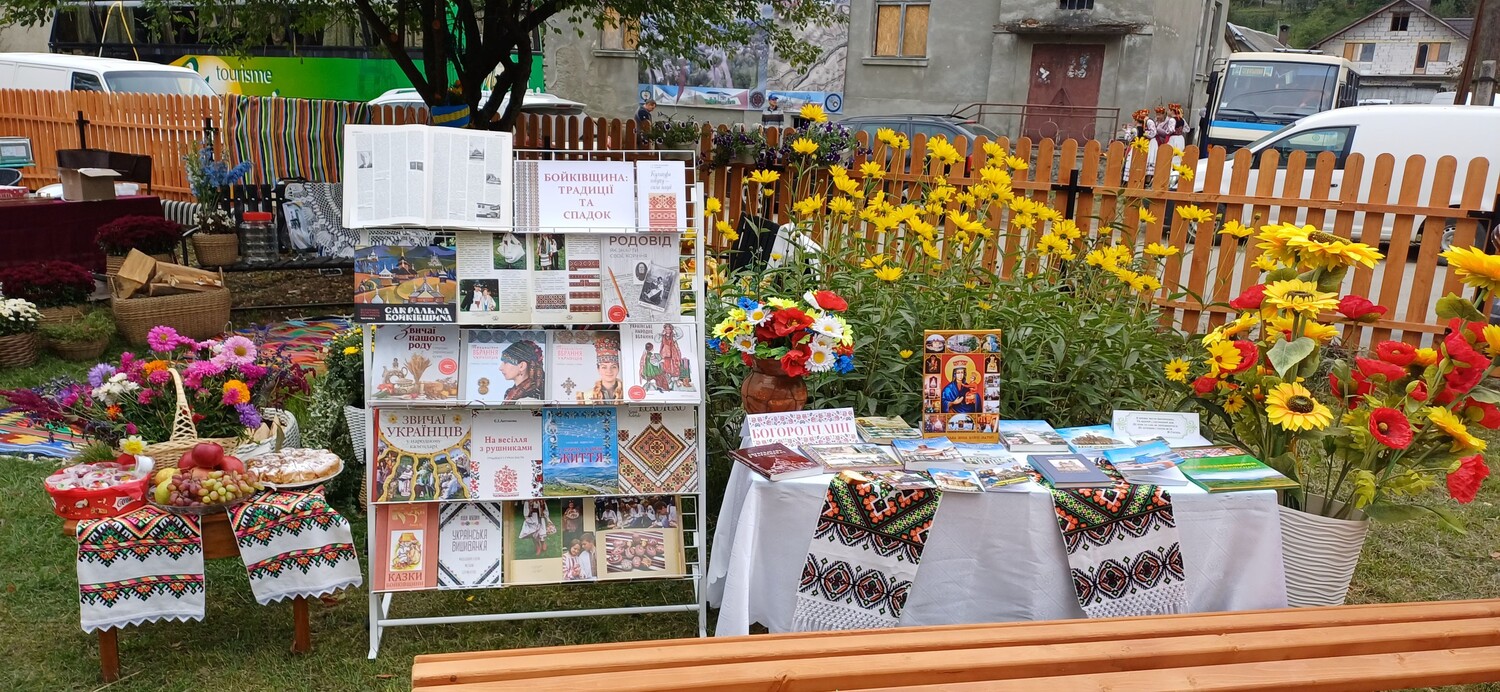 ОБЛАСНИЙ ФОЛЬКЛОРНИЙ ФЕСТИВАЛЬ 