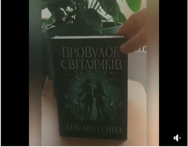 ЩИРО ДЯКУЄМО!