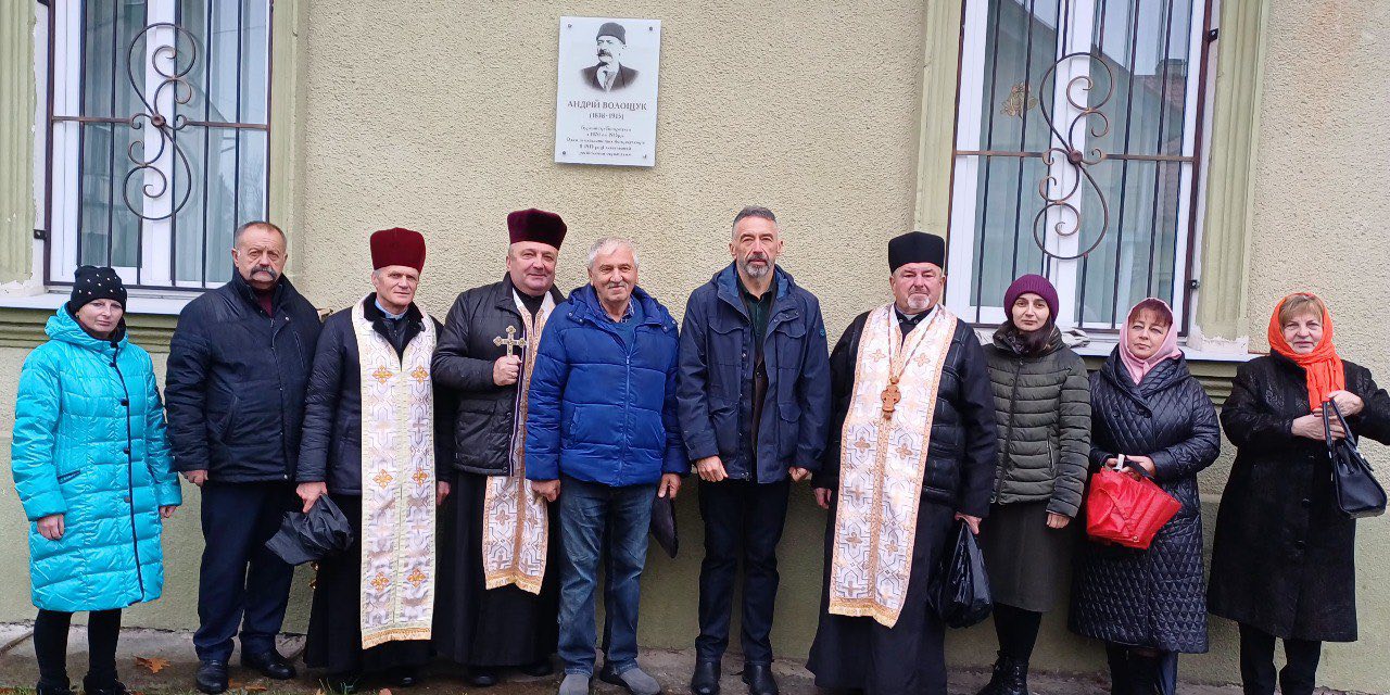 АНОТАЦІЙНА ДОШКА ПЕРШОМУ БУРГОМІСТУ-УКРАЇНЦЮ