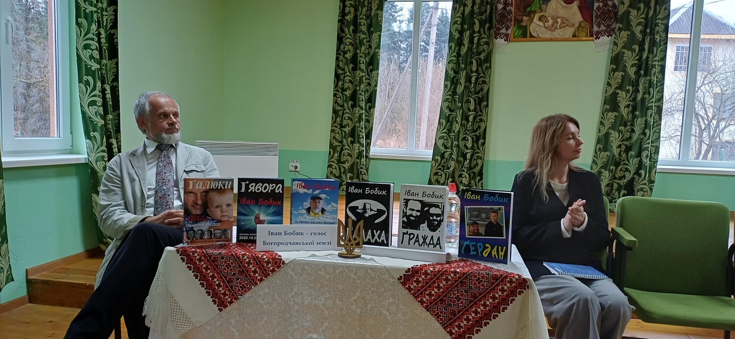 ЗУСТРІЧ-ПРЕЗЕНТАЦІЯ