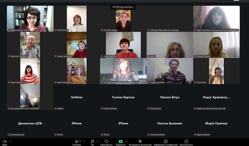 ОБЛАСНИЙ СЕМІНАР