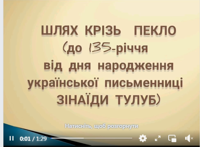 ІНФОРМИНА ЛІТЕРАТУРНА