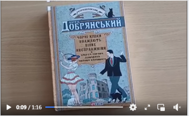 ЩИРО ДЯКУЄМО!