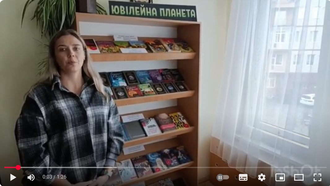 ІНФОРМАЦІЙНІ ХВИЛИНКИ НА АБОНЕМЕНТІ ІНФОРМАЦІЙНІ ХВИЛИНКИ НА АБОНЕМЕНТІ