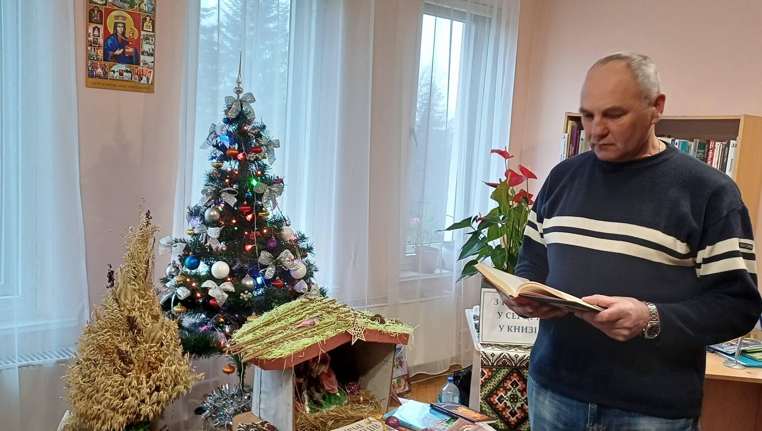 З РІЗДВОМ У СЕРЦІ І У КНИЗІ