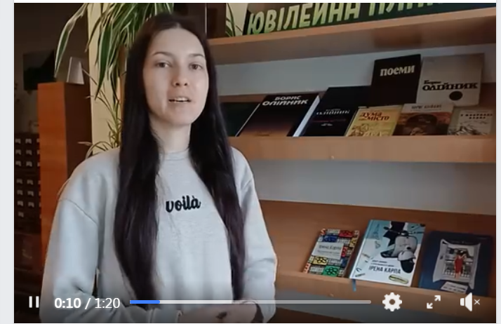 ІНФОРМАЦІЙНІ ХВИЛИНКИ НА АБОНЕМЕНТІ