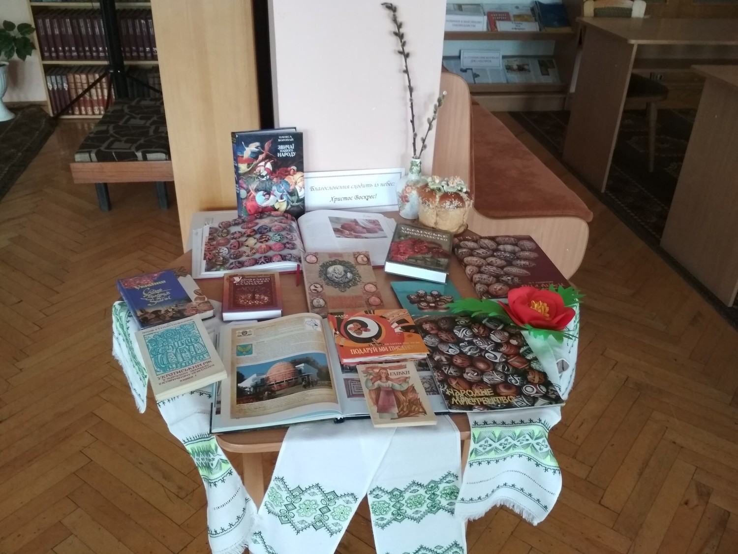 ВЕЛИКОДНЯ КНИЖКОВА ВИСТАВКА