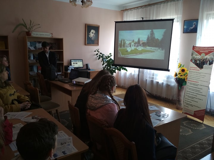 ПРЕЗЕНТАЦІЯ НАВЧАЛЬНОГО ЗАКЛАДУ