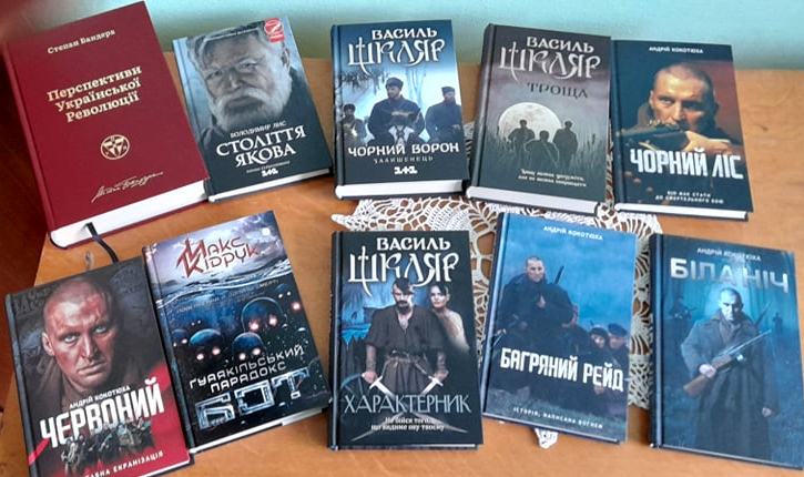 ПОДАРУНОК КНИГ ВІД БЛАГОДІЙНОГО ФОНДУ